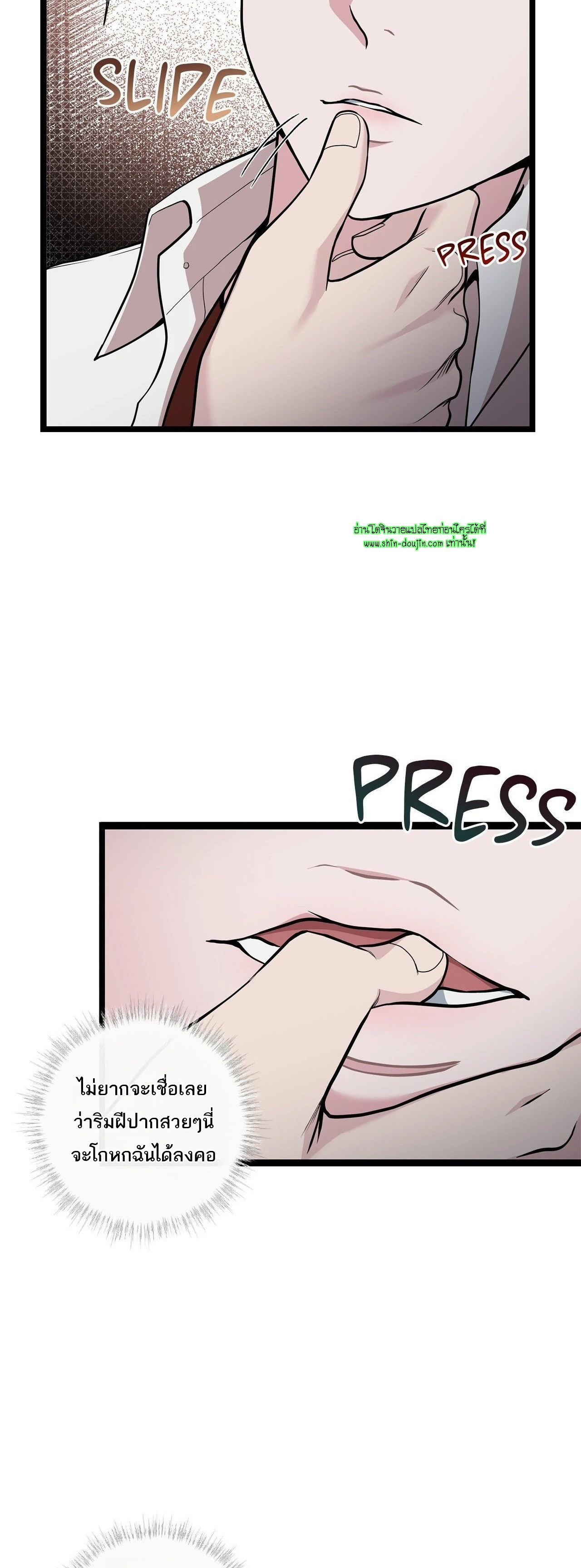 Squeaky clean EP 11